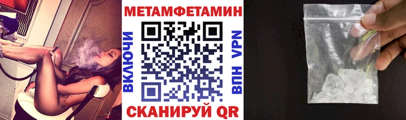 Amphetamine 97% даркнет формула Истра