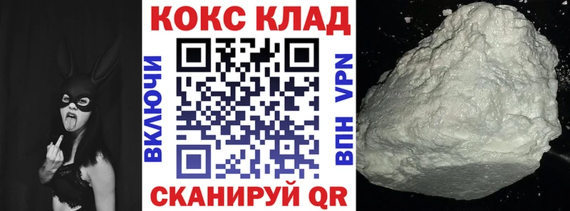 omg сайт  хочу   Истра  COCAIN Columbia 