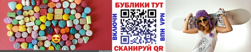 ЭКСТАЗИ 250 мг  Истра 