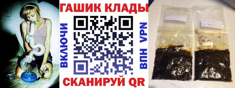 ГАШИШ Изолятор  mega вход  Истра 