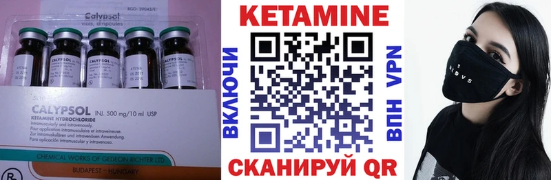 закладка  Истра  гидра как войти  КЕТАМИН VHQ 