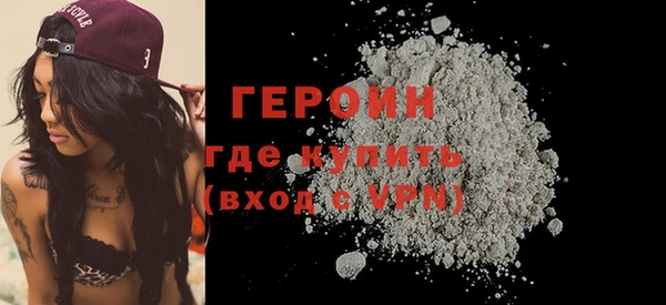 тгк Заволжск