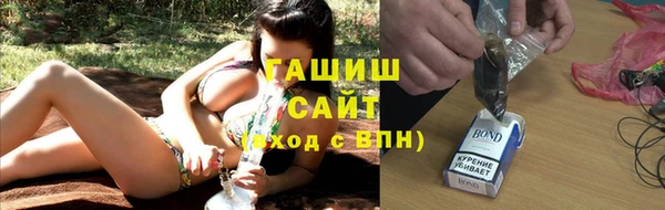 тгк Заволжск