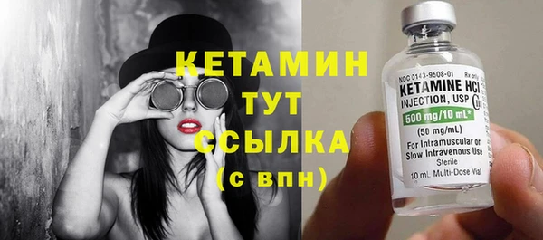 тгк Заволжск