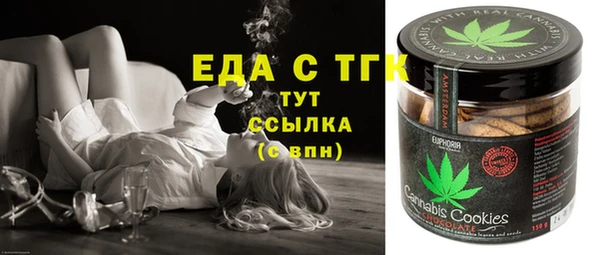 тгк Заволжск