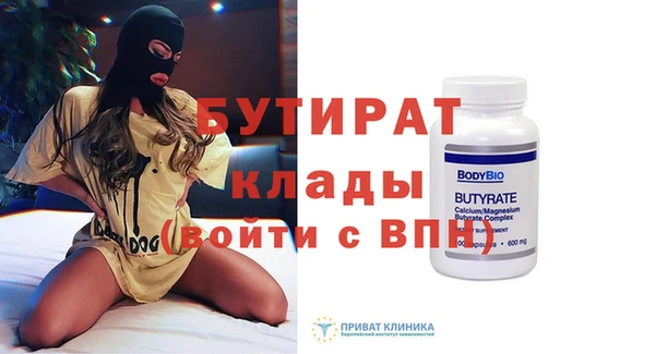 твердый Заводоуковск