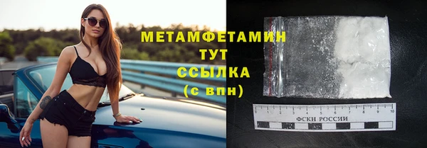 твердый Заводоуковск