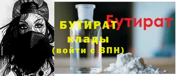 тгк Заволжск