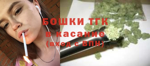 тгк Заволжск