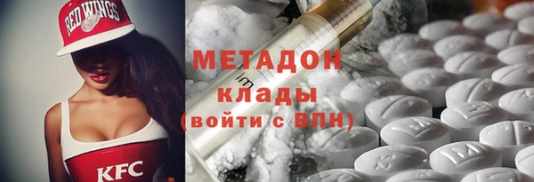 твердый Заводоуковск