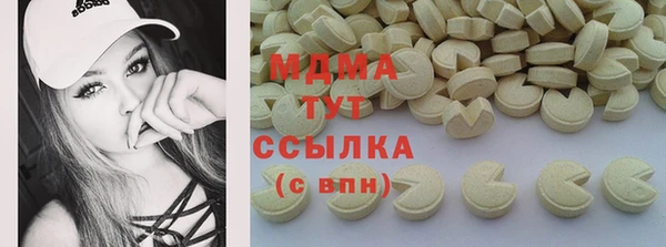 круглые Заволжье