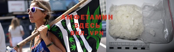 тгк Заволжск