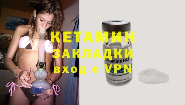 тгк Заволжск