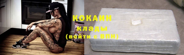 бошки Белая Калитва