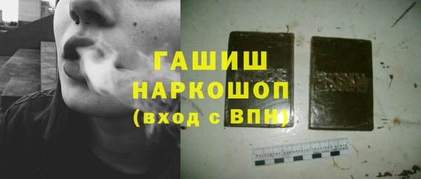 тгк Заволжск