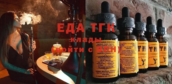 круглые Заволжье