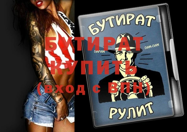 круглые Заволжье