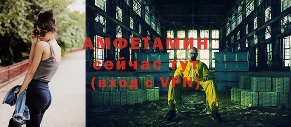 ПСИЛОЦИБИНОВЫЕ ГРИБЫ Бежецк