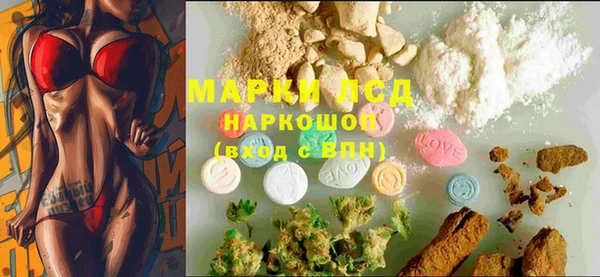 кокаин Белая Холуница