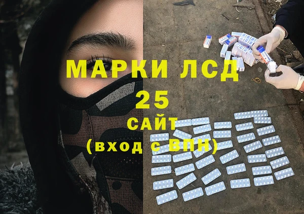 тгк Заволжск