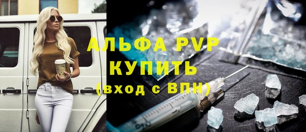 тгк Заволжск