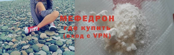 тгк Заволжск