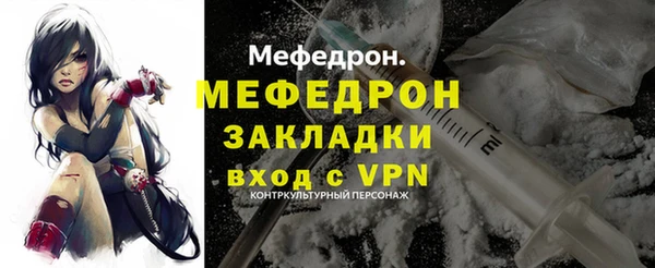 тгк Заволжск