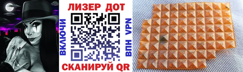 Марки NBOMe 1,5мг  наркота  blacksprut ТОР  Истра 